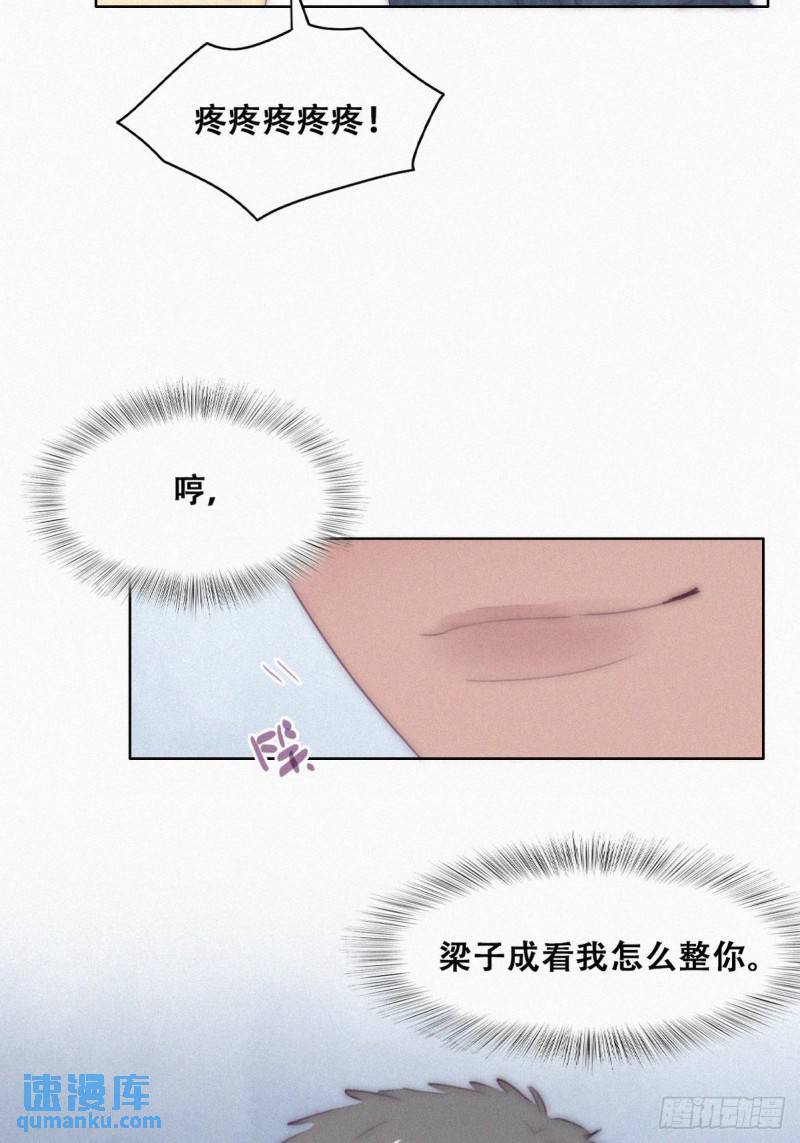 第二季 第6话 小黑的秘密54