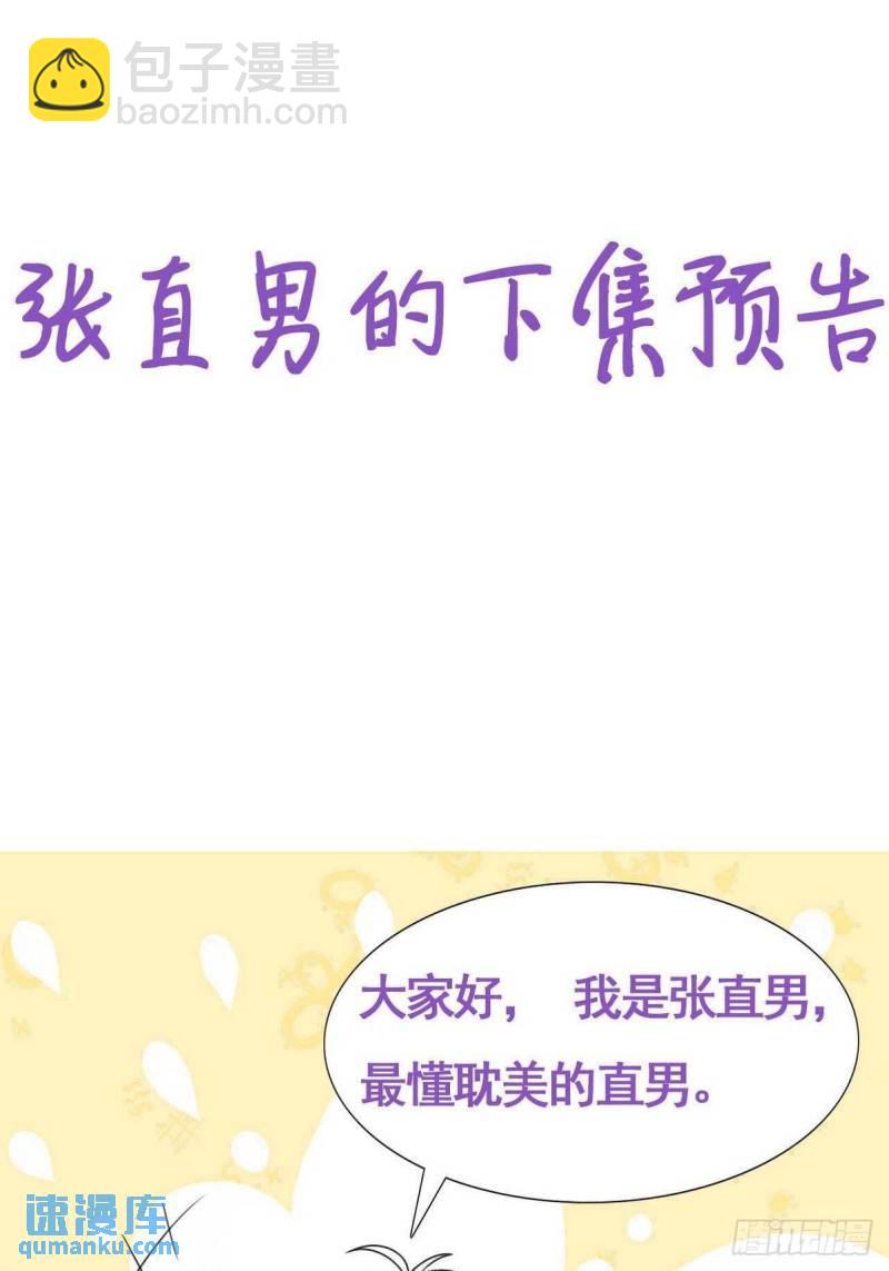第二季 第6话 小黑的秘密56