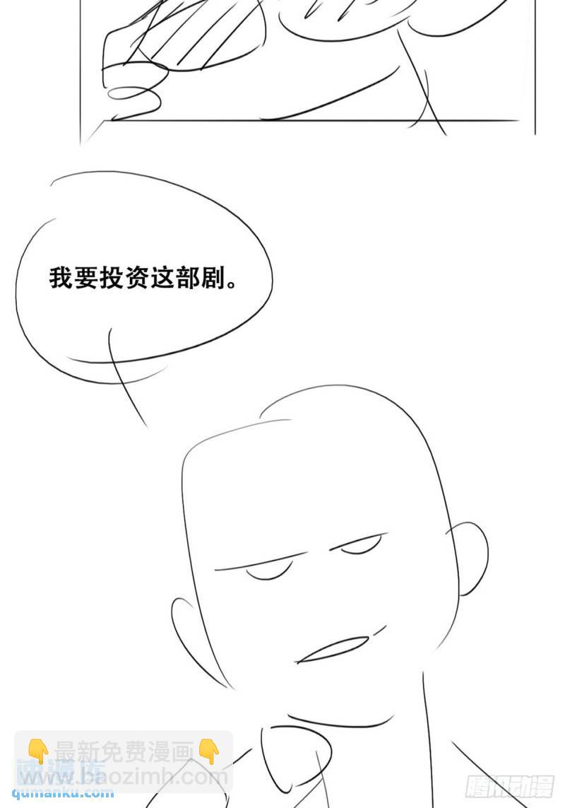 第二季 第6话 小黑的秘密62