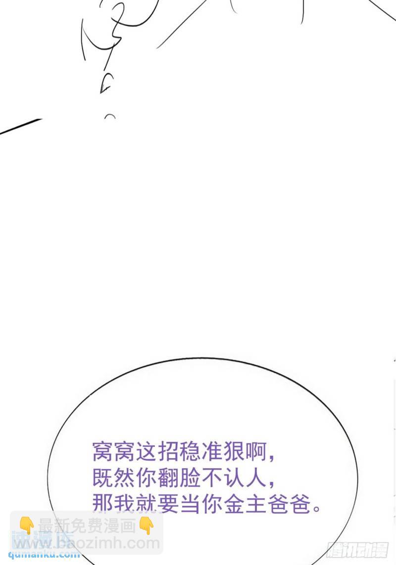 第二季 第6话 小黑的秘密63
