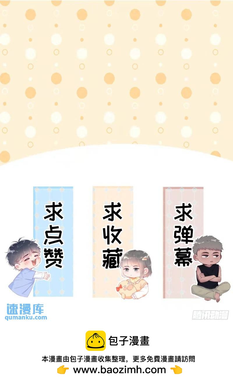 第二季 第6话 小黑的秘密65