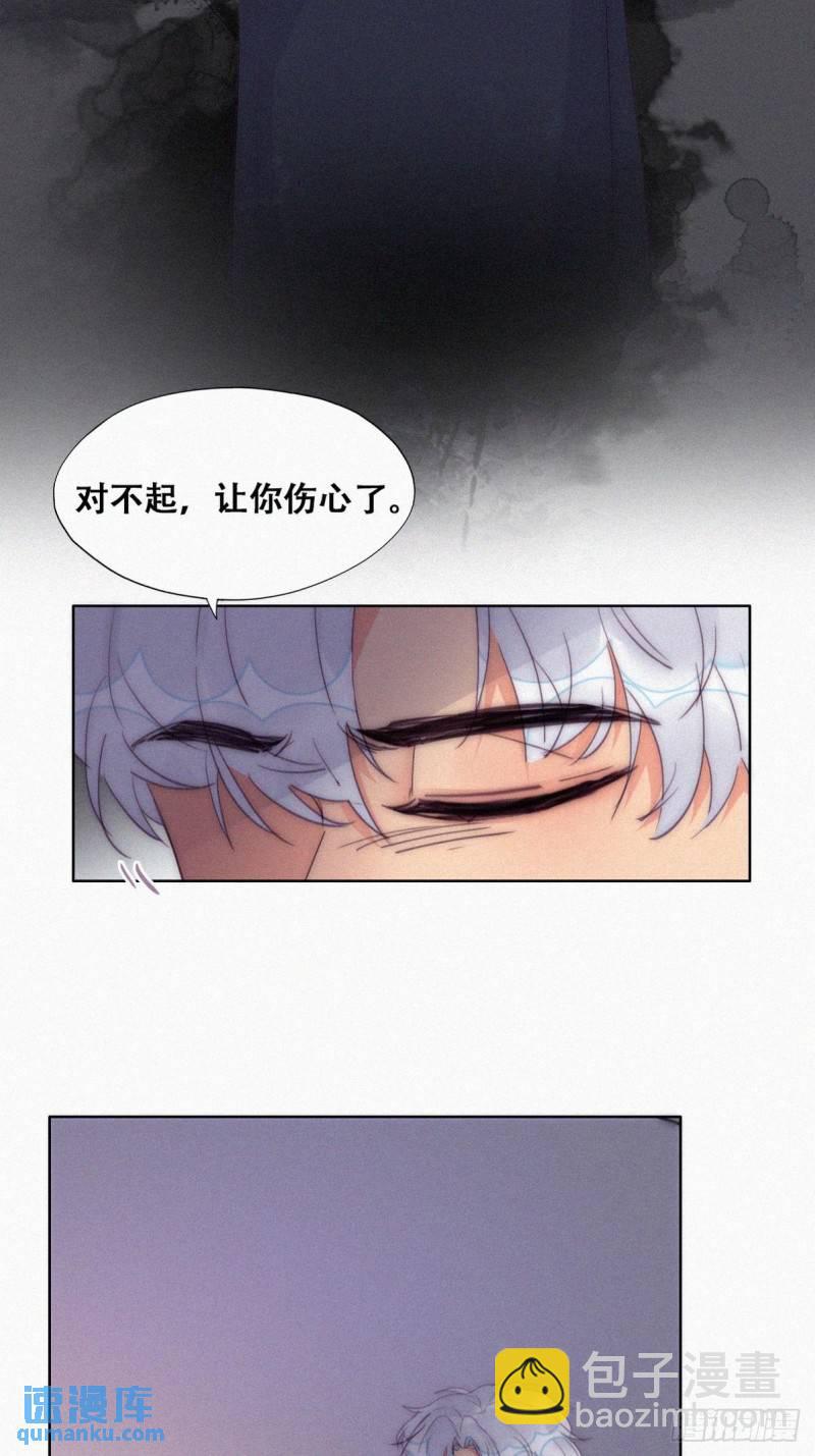 第二季 第6话 小黑的秘密8