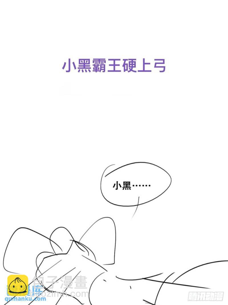 第二季 第8话 成为金主爸爸39