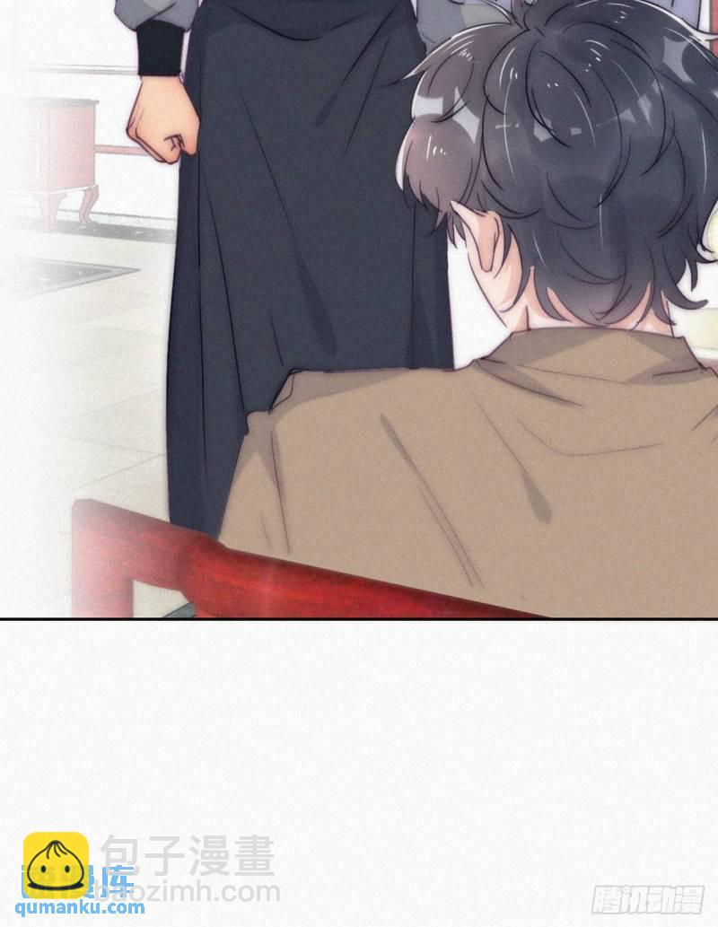 第二季 第8话 成为金主爸爸8