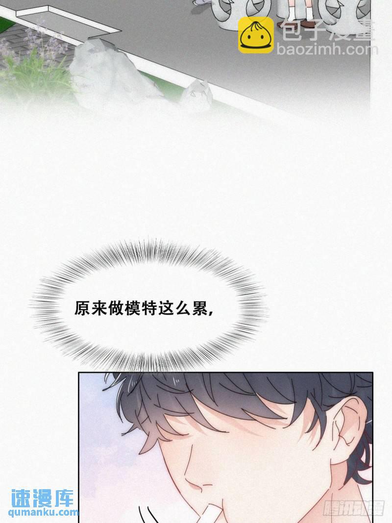 第二季 第17话 小黑发怒11