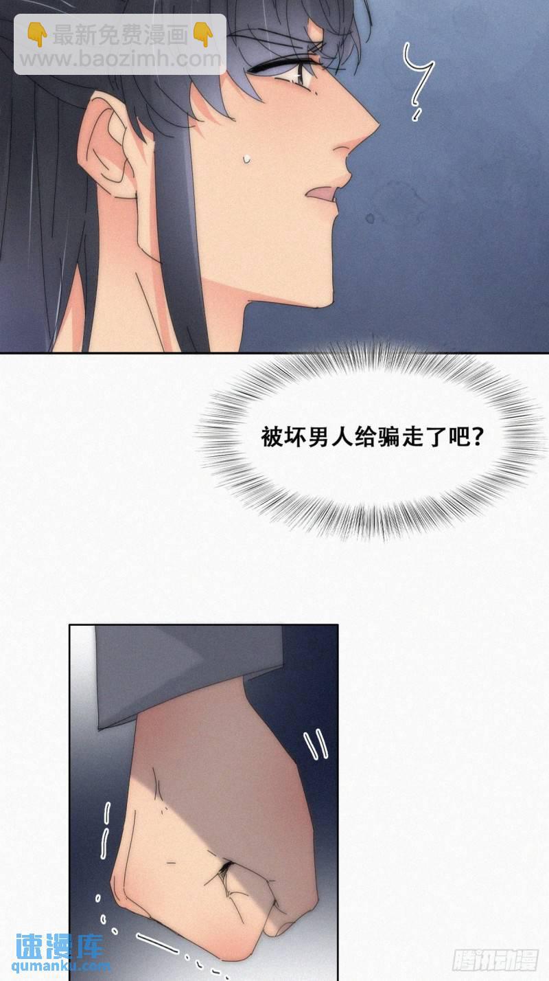 第二季 第17话 小黑发怒20