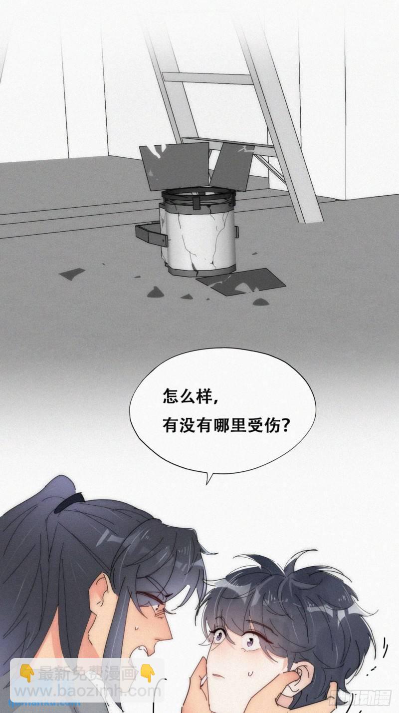 第二季 第17话 小黑发怒33