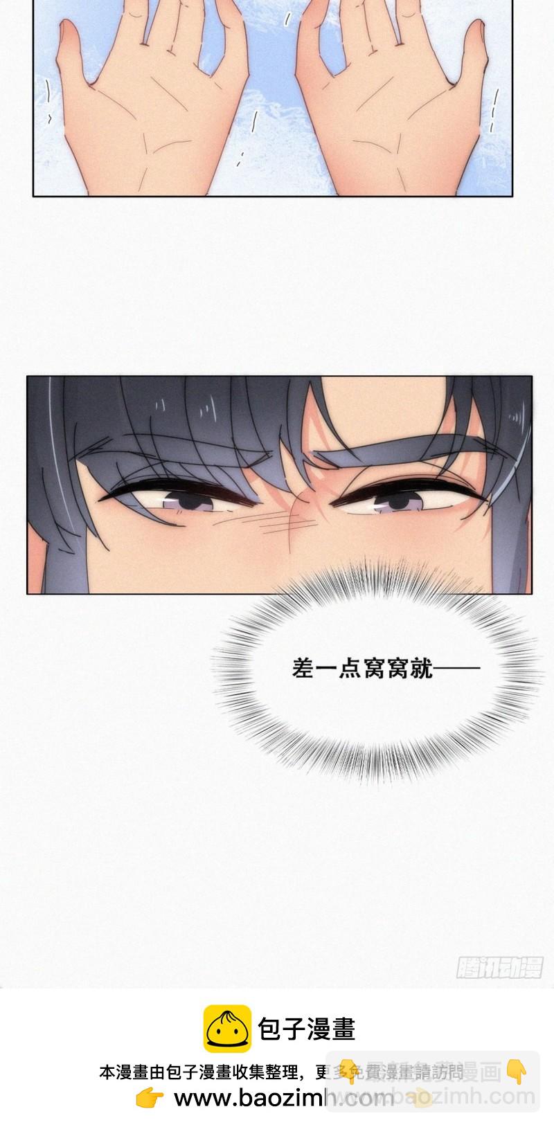 第二季 第17话 小黑发怒49