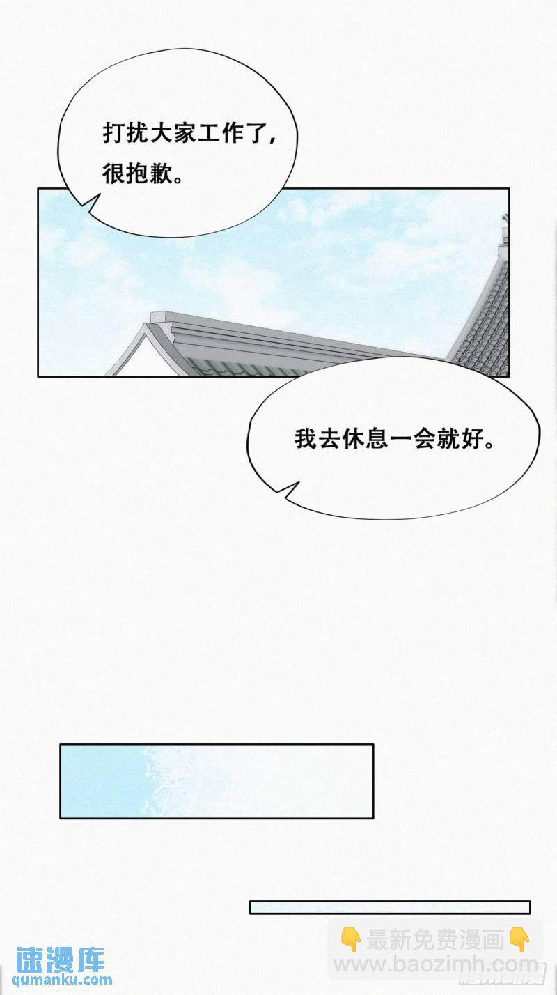 第二季 第17话 小黑发怒50