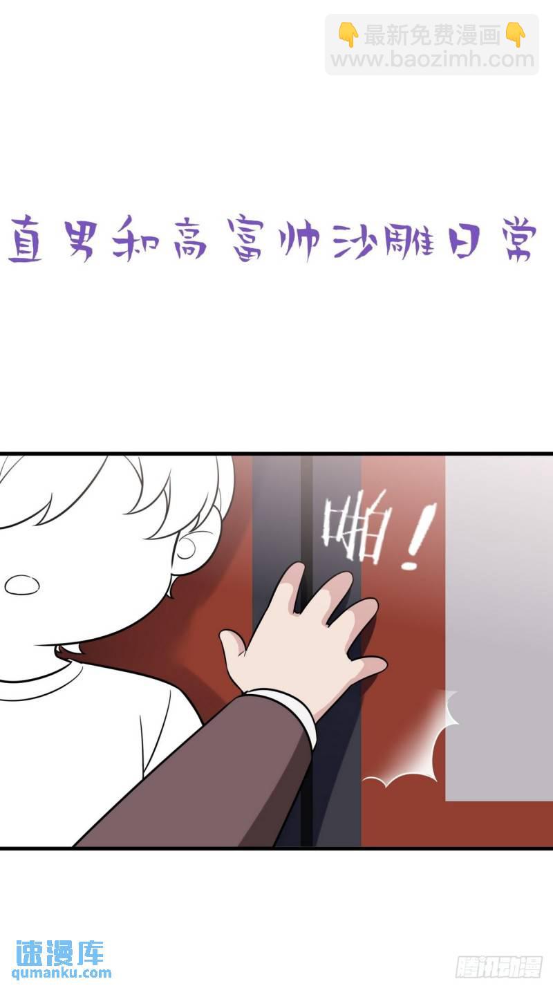第二季 第17话 小黑发怒60