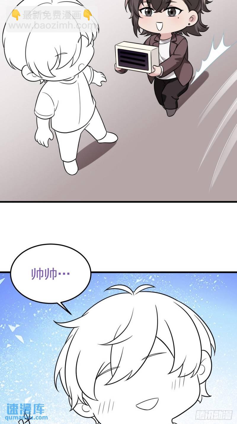 第二季 第17话 小黑发怒64