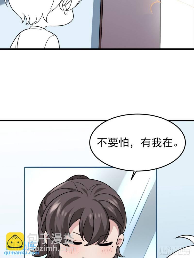 第二季 第17话 小黑发怒71