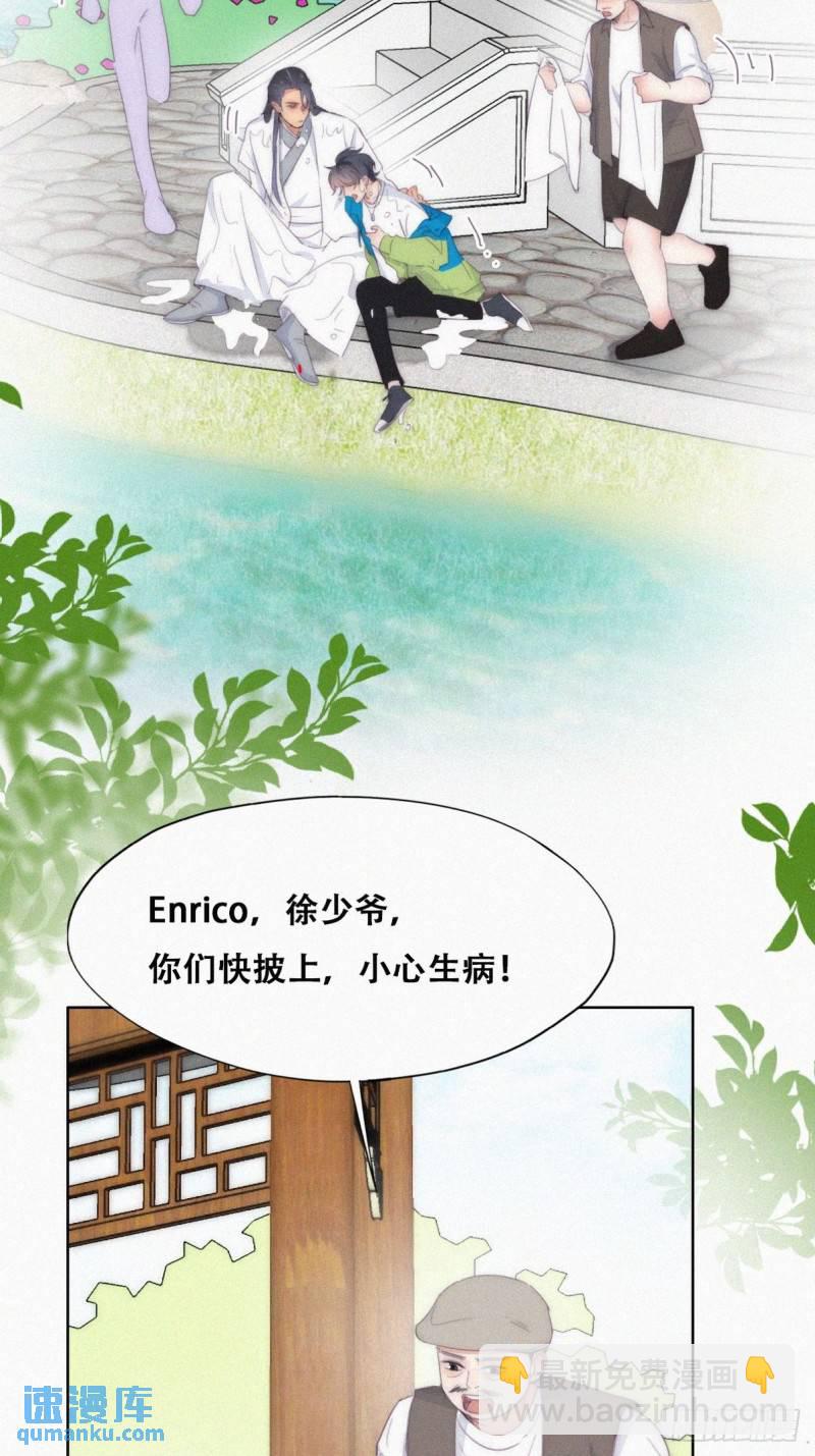 第二季 第21话 人工呼吸24