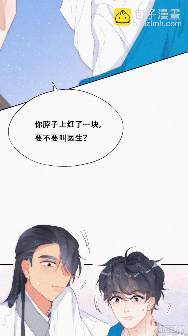 第二季 第21话 人工呼吸26