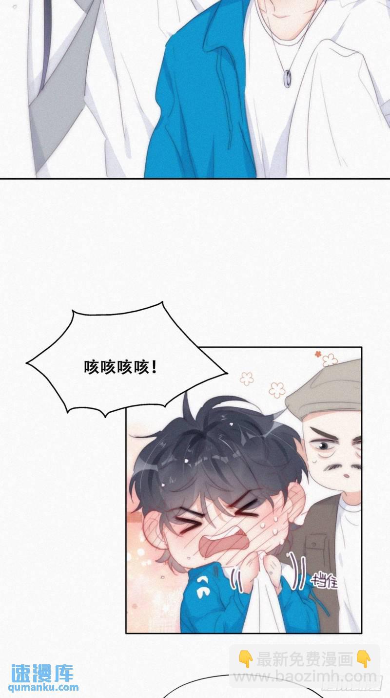 第二季 第21话 人工呼吸27