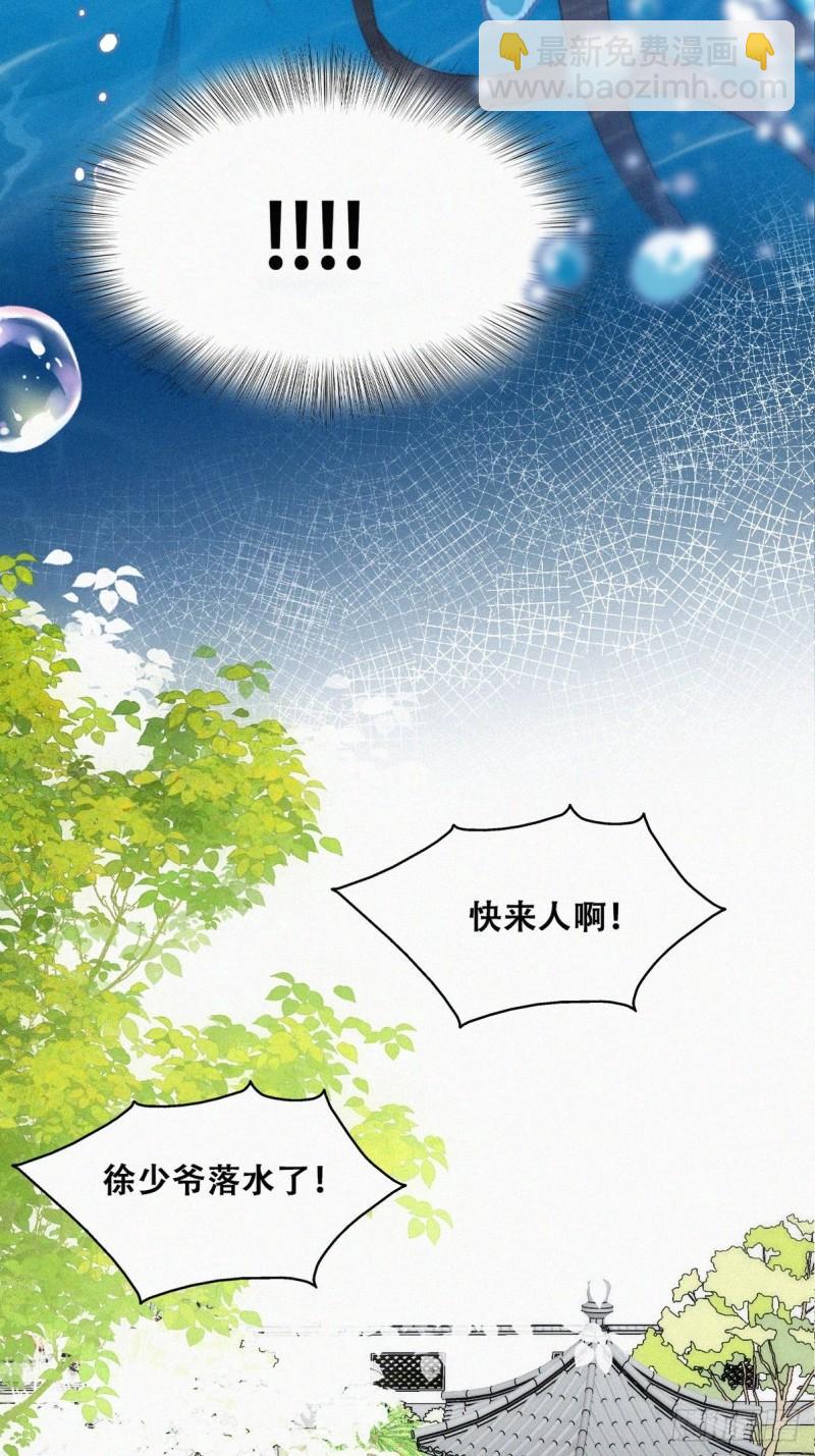 第二季 第21话 人工呼吸3