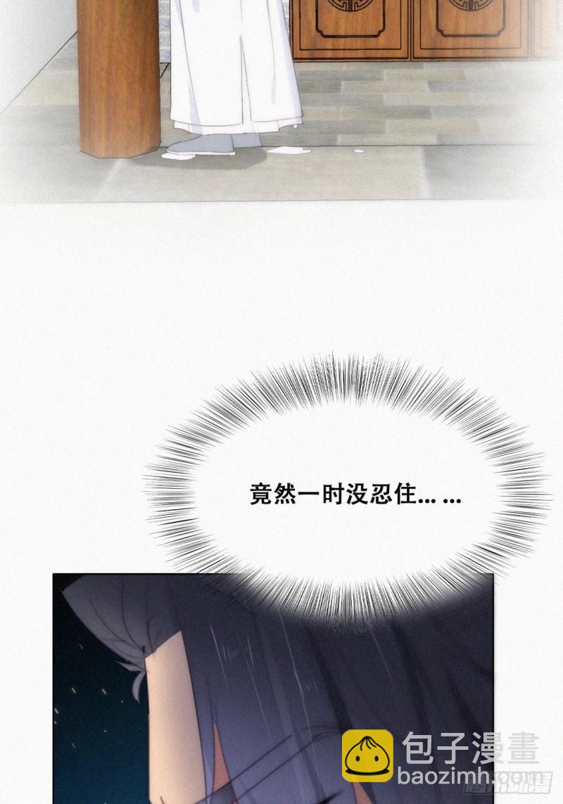 第二季 第21话 人工呼吸38