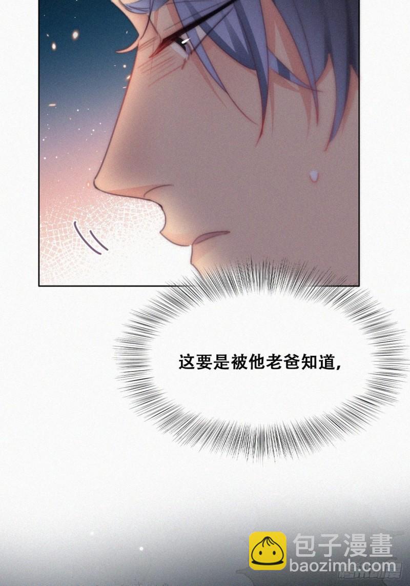 第二季 第21话 人工呼吸39
