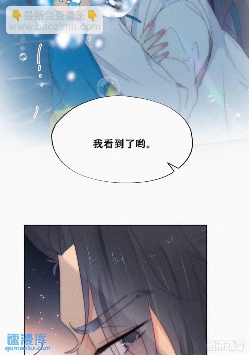第二季 第21话 人工呼吸43