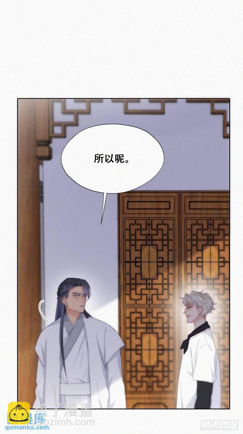 第二季 第21话 人工呼吸45
