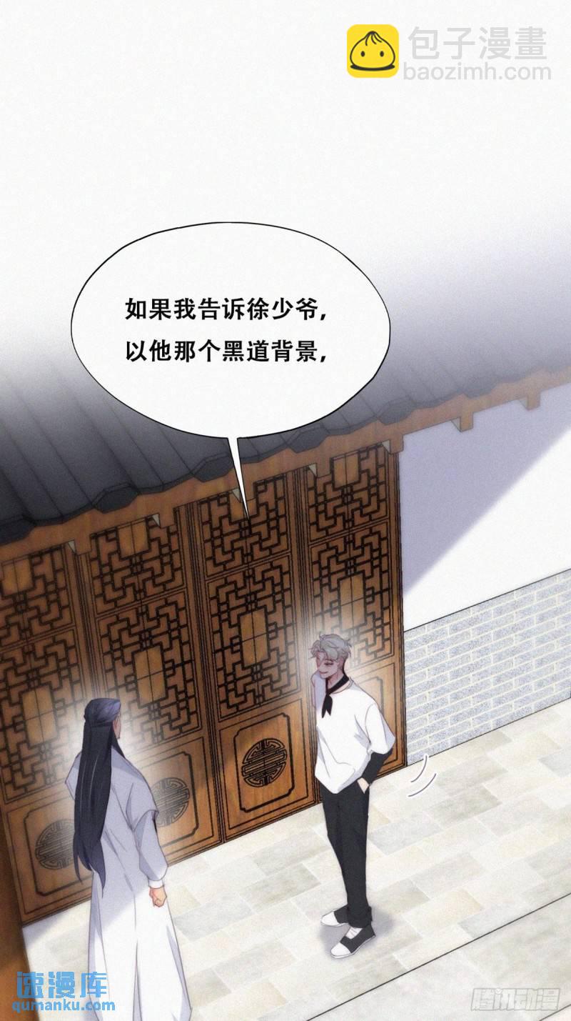 第二季 第21话 人工呼吸46