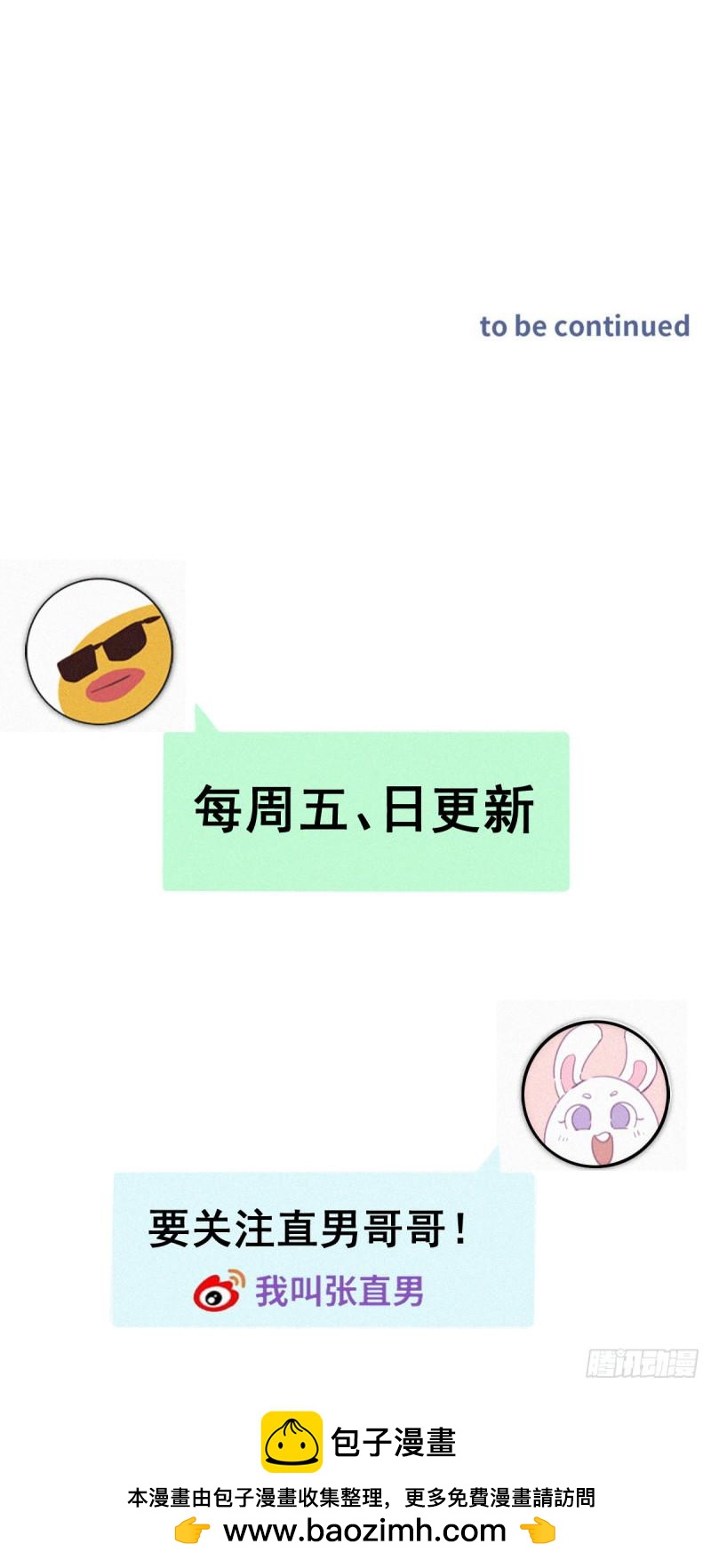 第二季 第21话 人工呼吸49