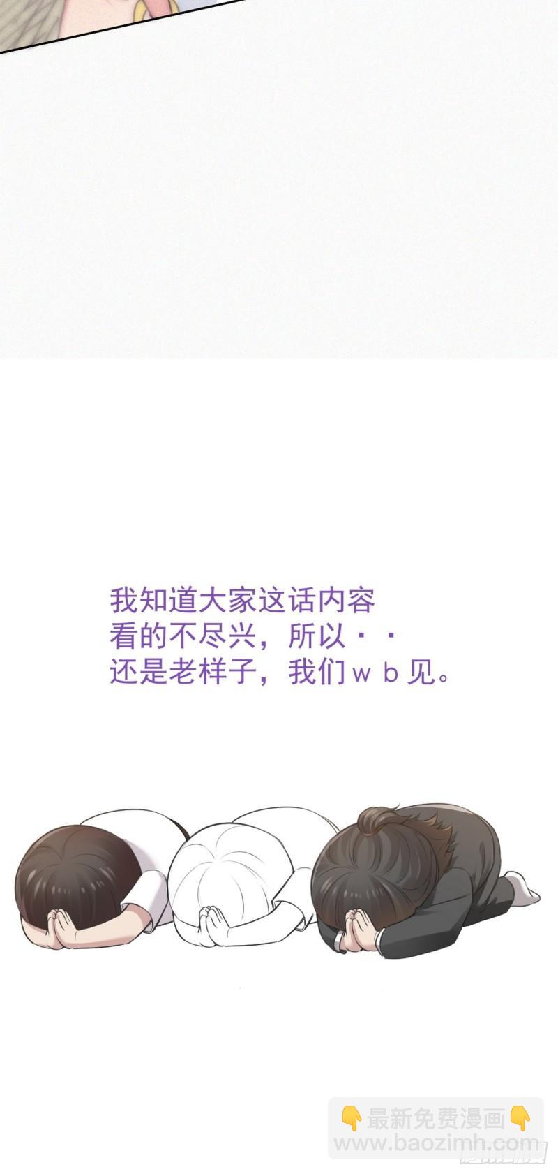 第二季 第21话 人工呼吸52