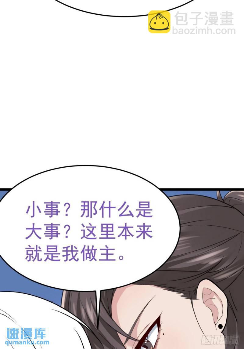 第二季 第21话 人工呼吸56