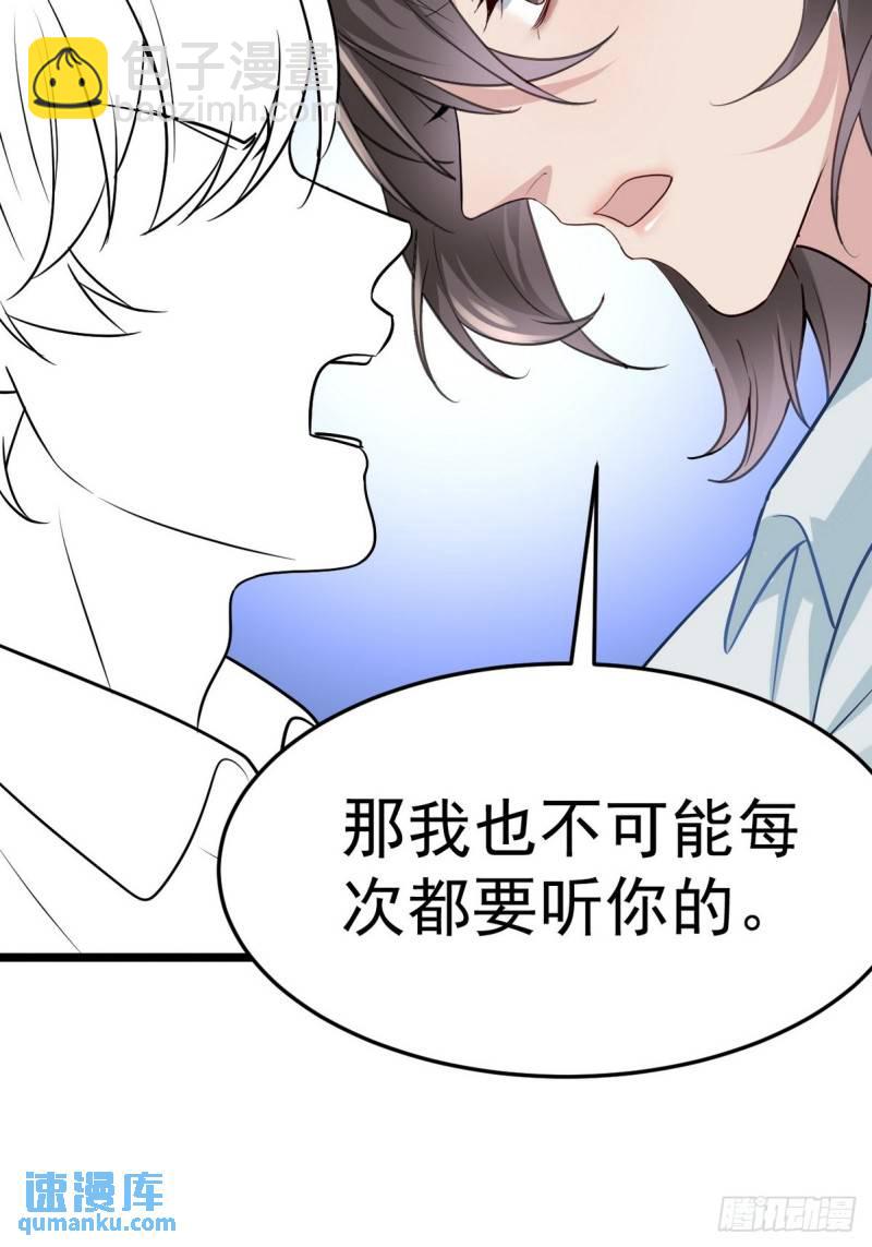 第二季 第21话 人工呼吸57