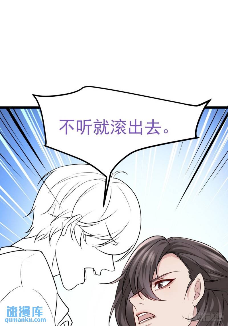 第二季 第21话 人工呼吸58