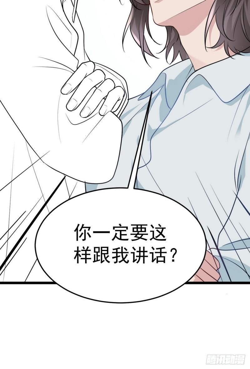 第二季 第21话 人工呼吸59