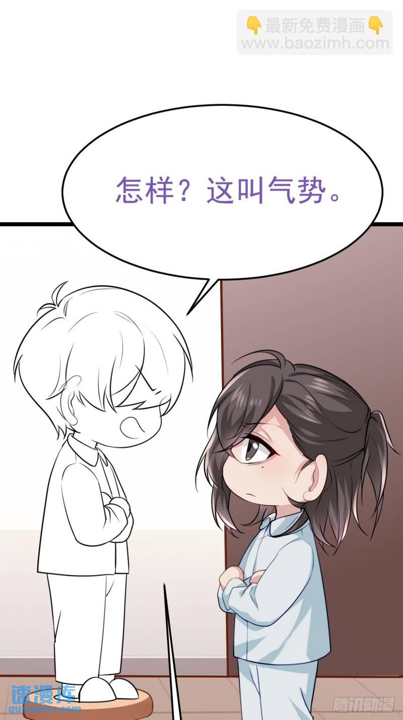 第二季 第21话 人工呼吸60