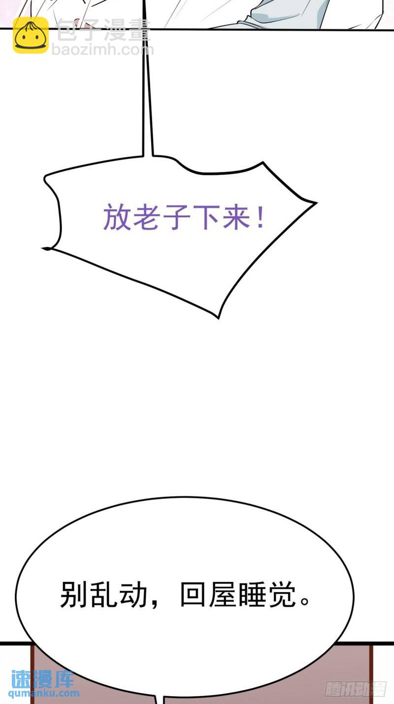 第二季 第21话 人工呼吸63
