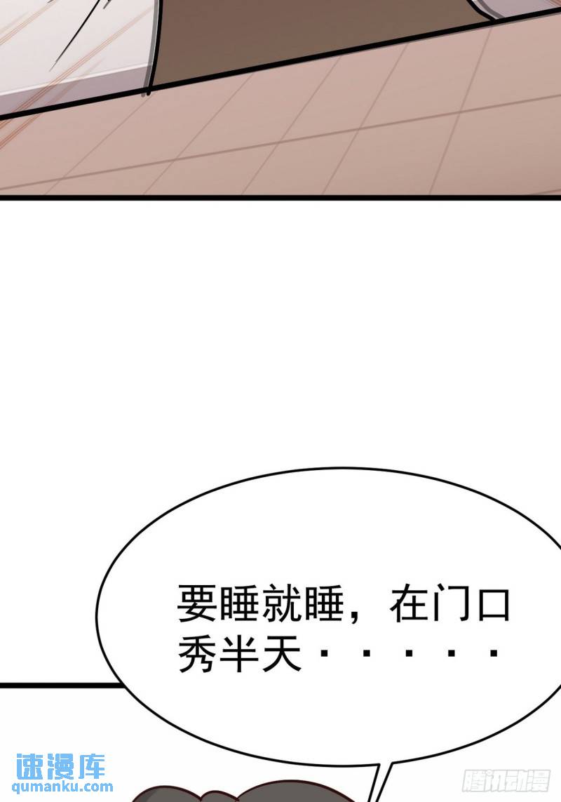第二季 第21话 人工呼吸66