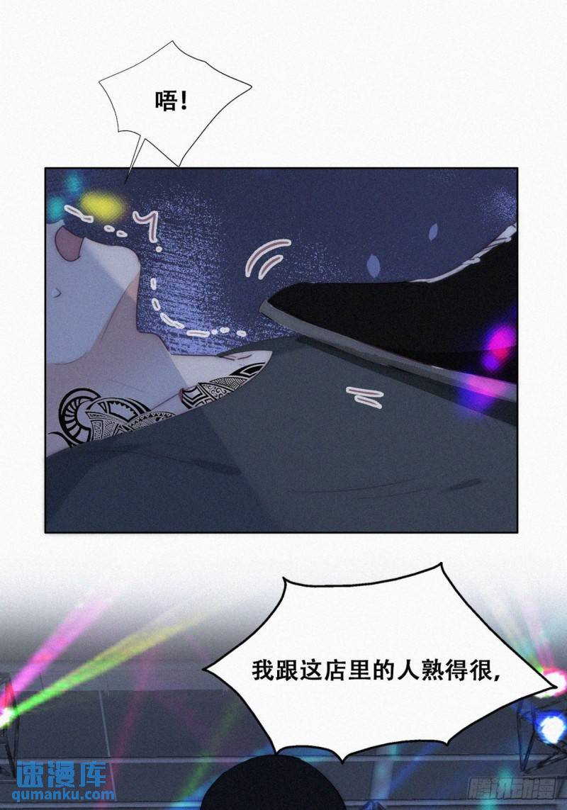 第二季 第25话 与岳父重逢10