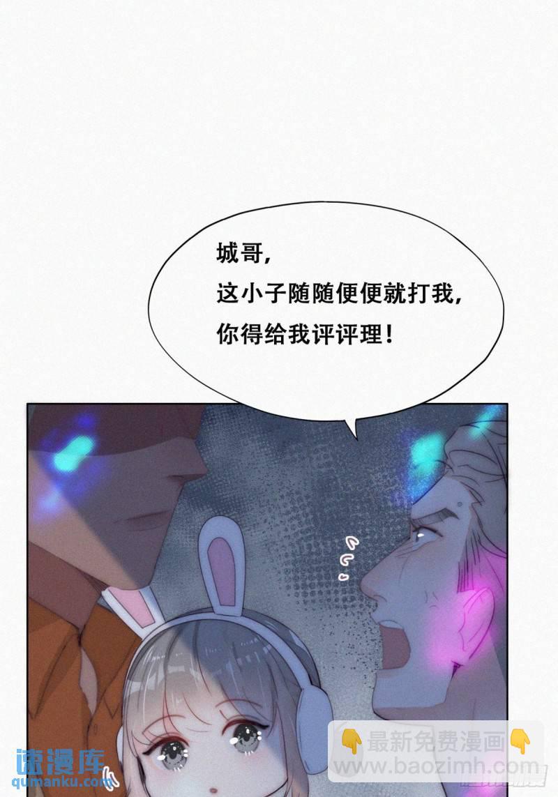 第二季 第25话 与岳父重逢18