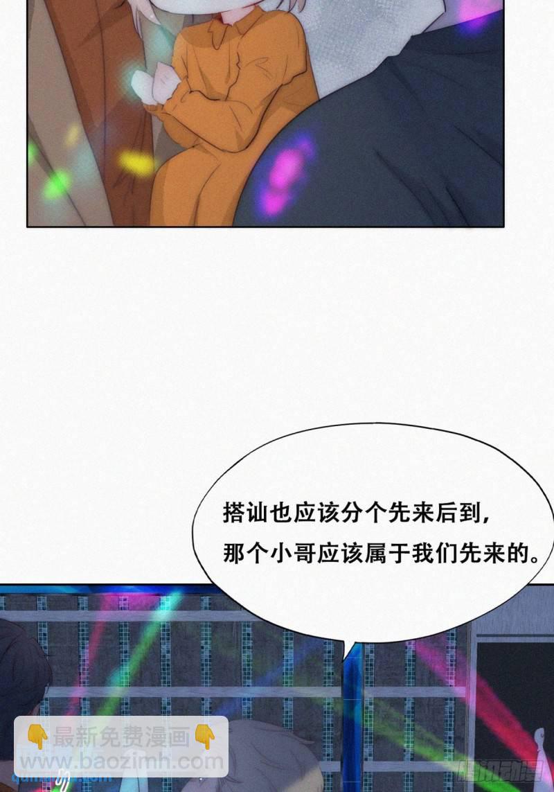 第二季 第25话 与岳父重逢19