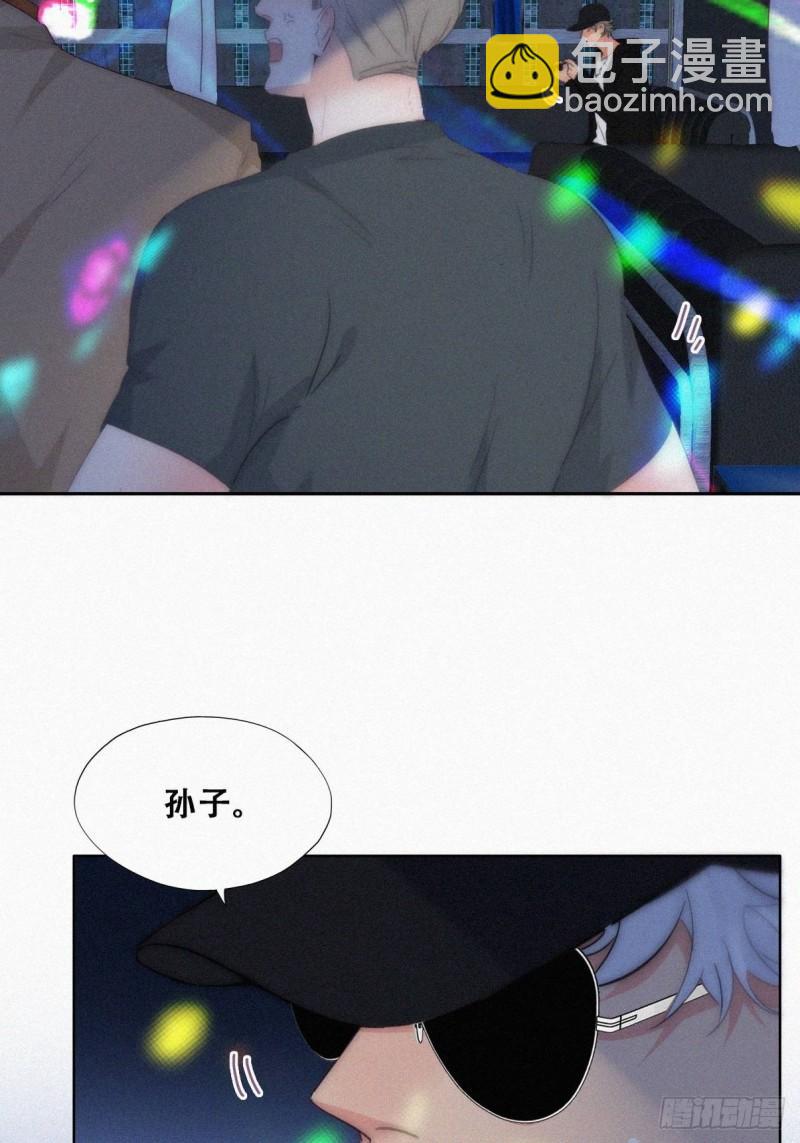 第二季 第25话 与岳父重逢20