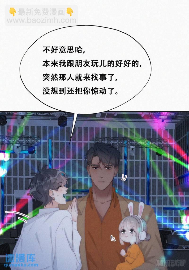 第二季 第25话 与岳父重逢26