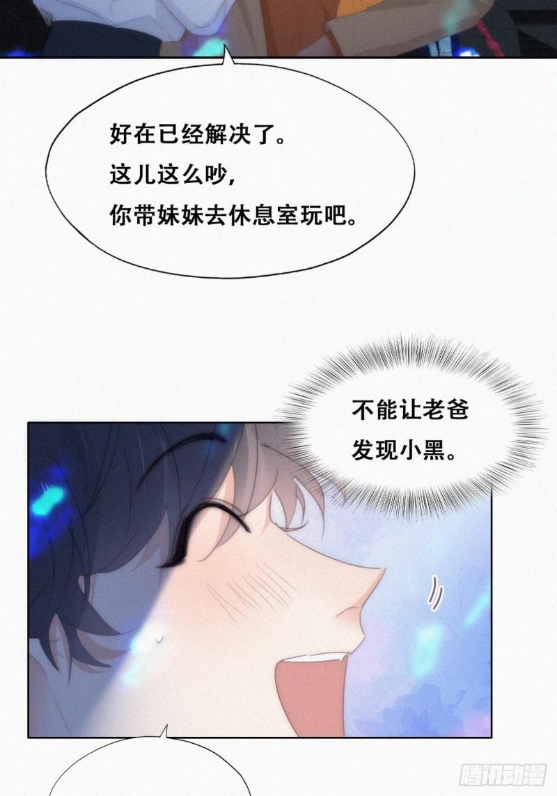 第二季 第25话 与岳父重逢27