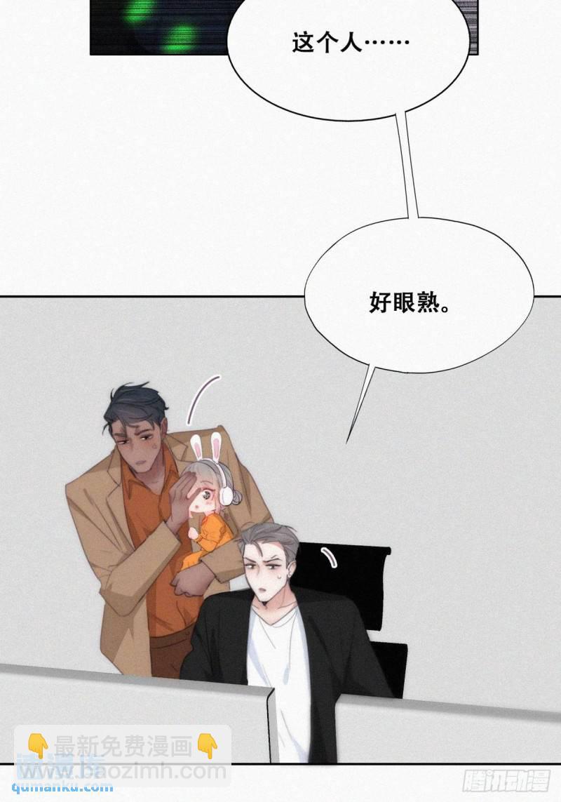 第二季 第25话 与岳父重逢39