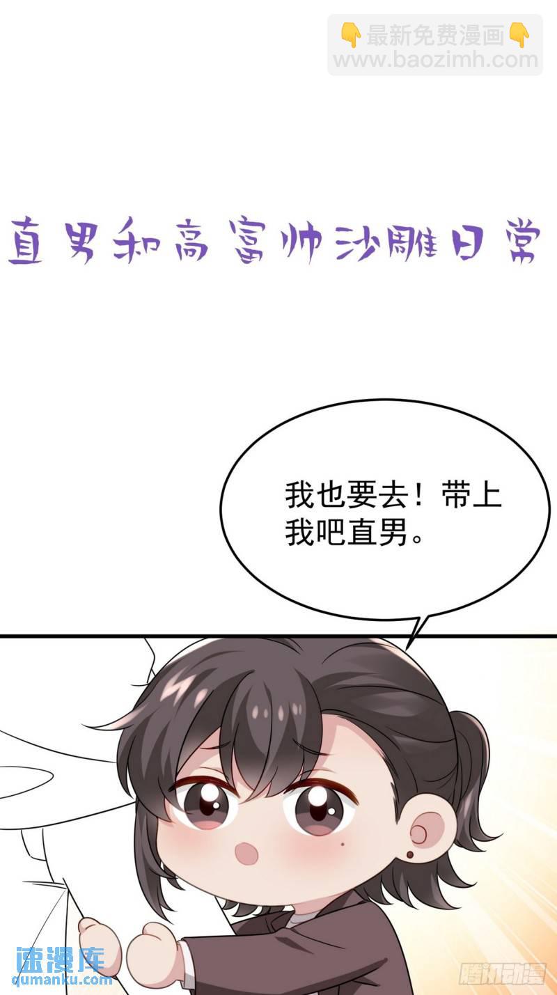 第二季 第25话 与岳父重逢43