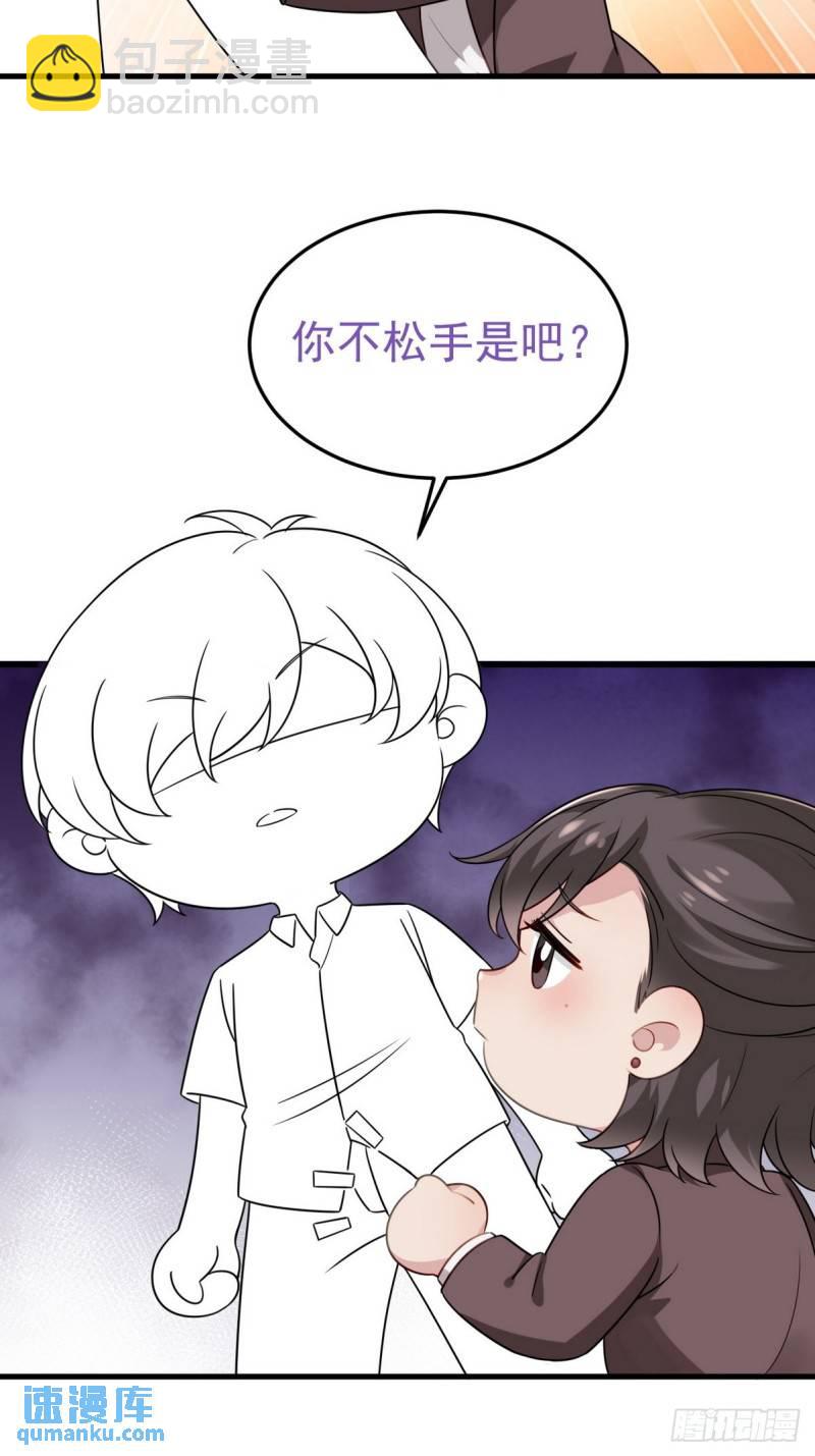 第二季 第25话 与岳父重逢44
