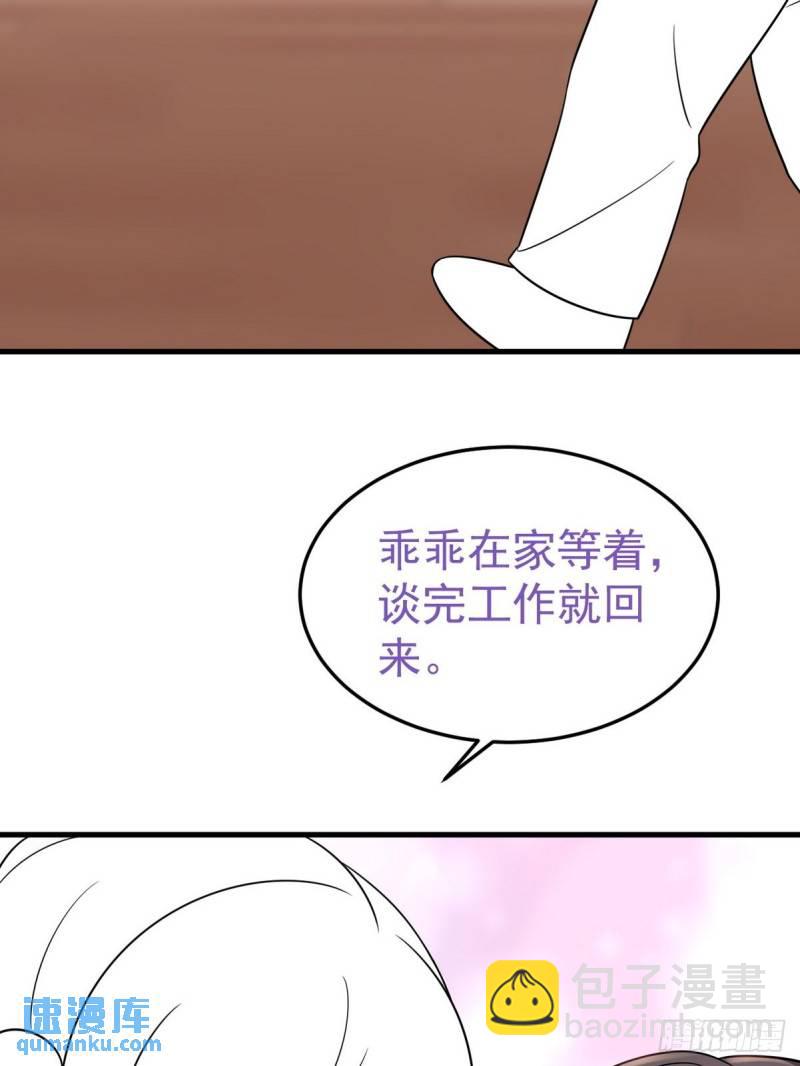 第二季 第25话 与岳父重逢57