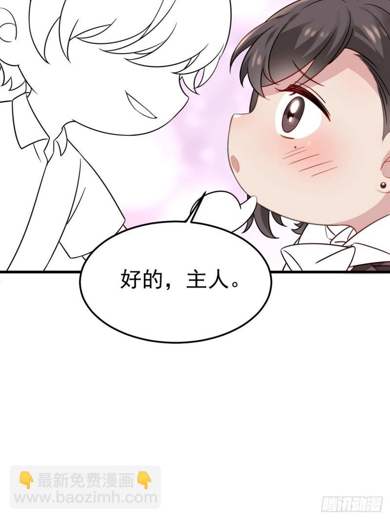 第二季 第25话 与岳父重逢58