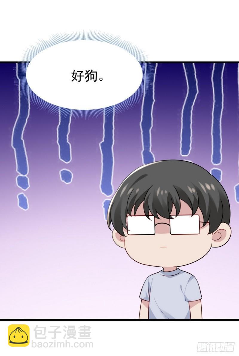 第二季 第25话 与岳父重逢59