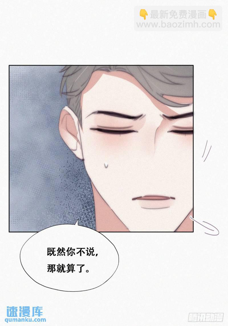第二季 第28话 任你处置11