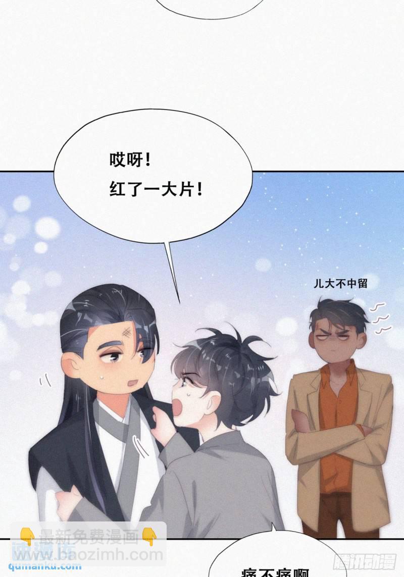 第二季 第28话 任你处置21