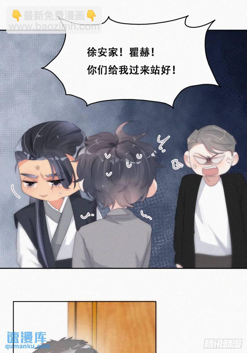 第二季 第28话 任你处置24