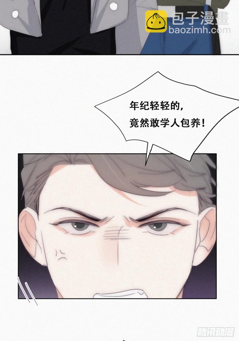 第二季 第28话 任你处置28